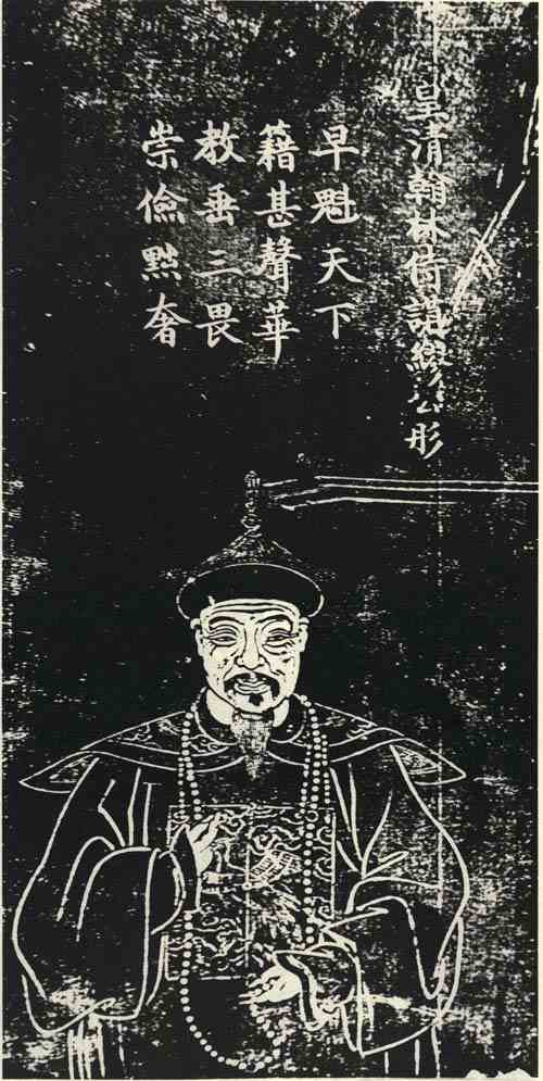 名人缪彤的画像