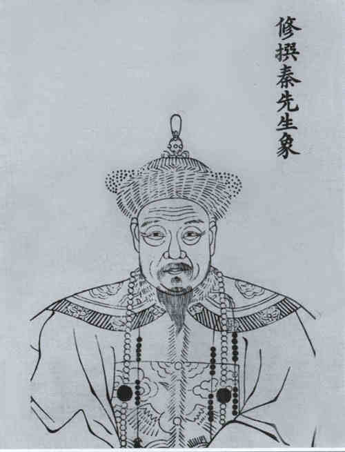 名人秦大成画像