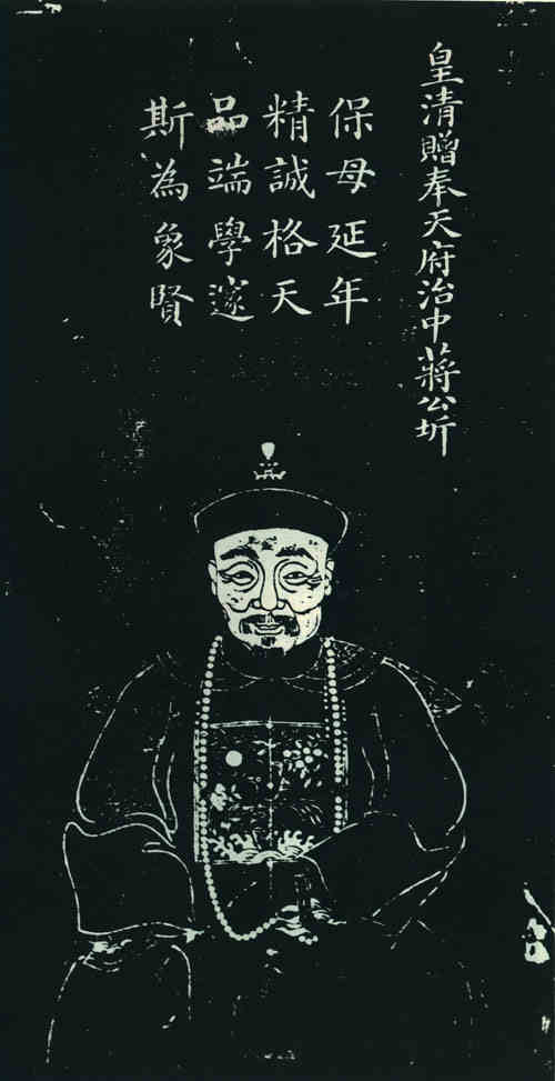 名人蒋圻画像
