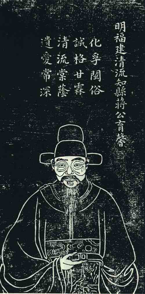 名人蒋育馨画像