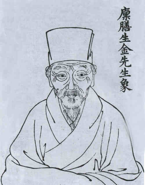 名人金大雅画像