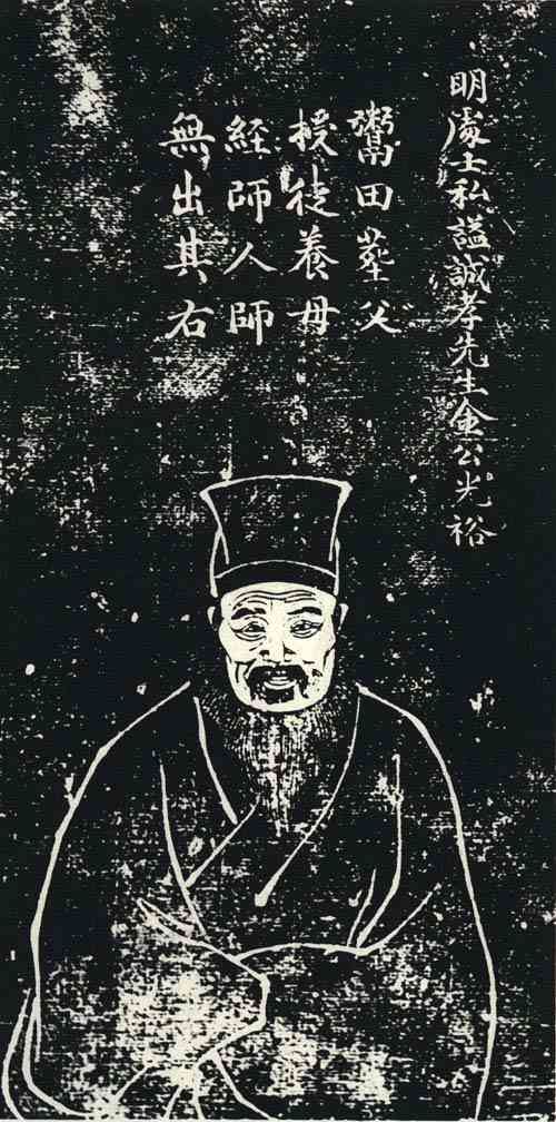 名人金光裕画像