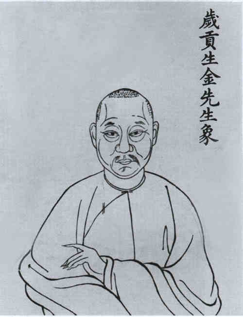 名人金曰追画像
