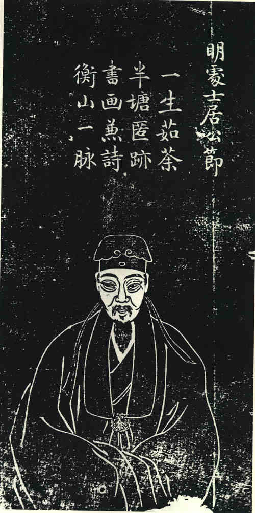 名人居节的画像
