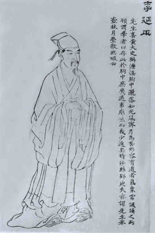 名人李侗画像