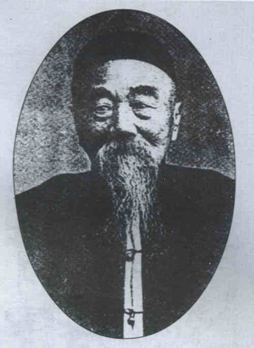 名人李瀚章画像