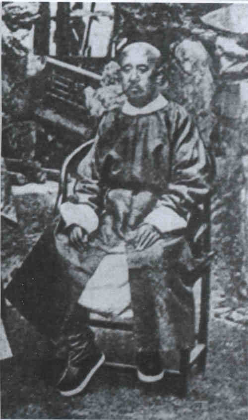 名人李鸿藻画像