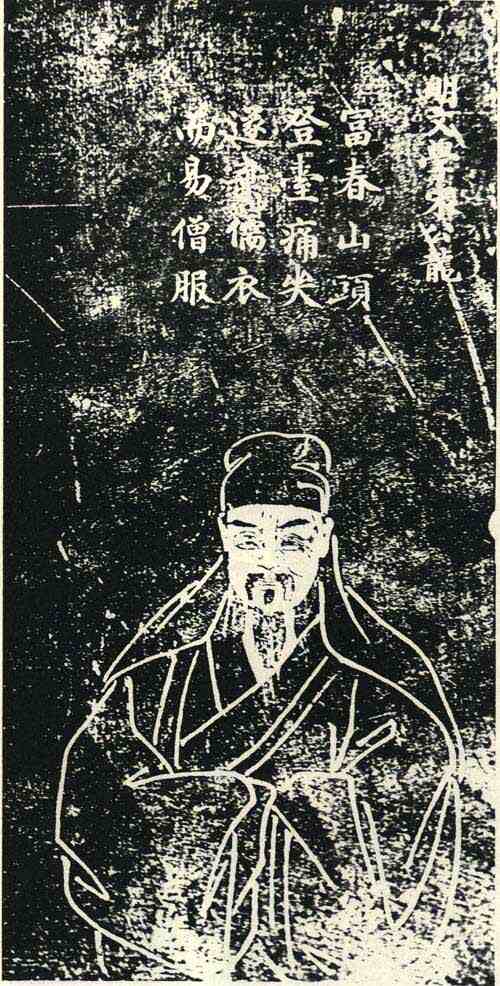 名人宋龙画像