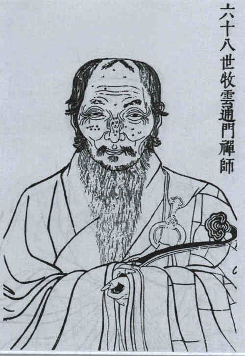 名人通门的画像