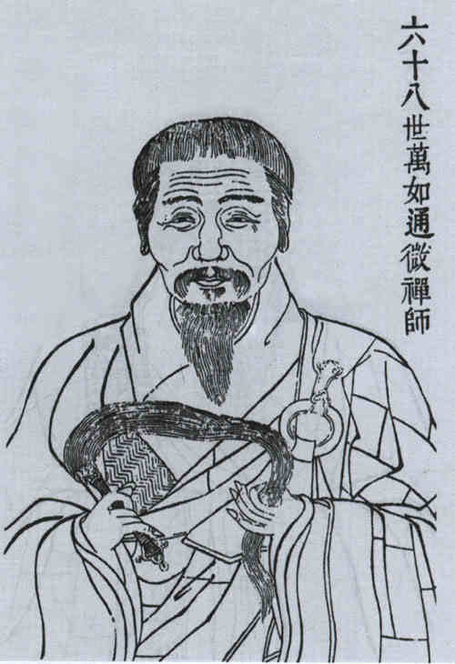 名人通微的画像
