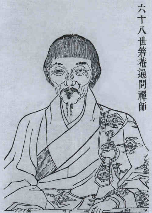 名人通问画像