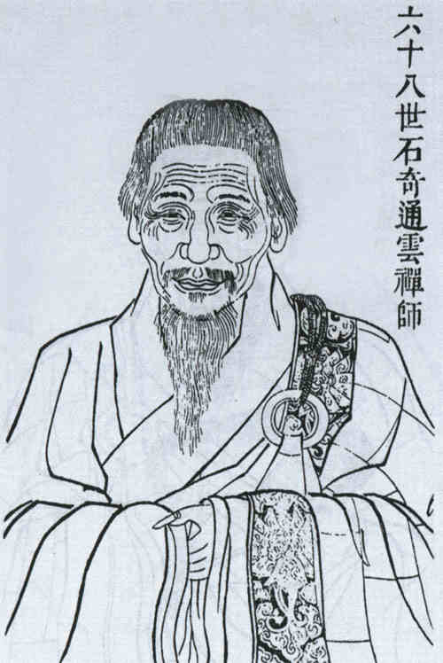 名人通云的画像