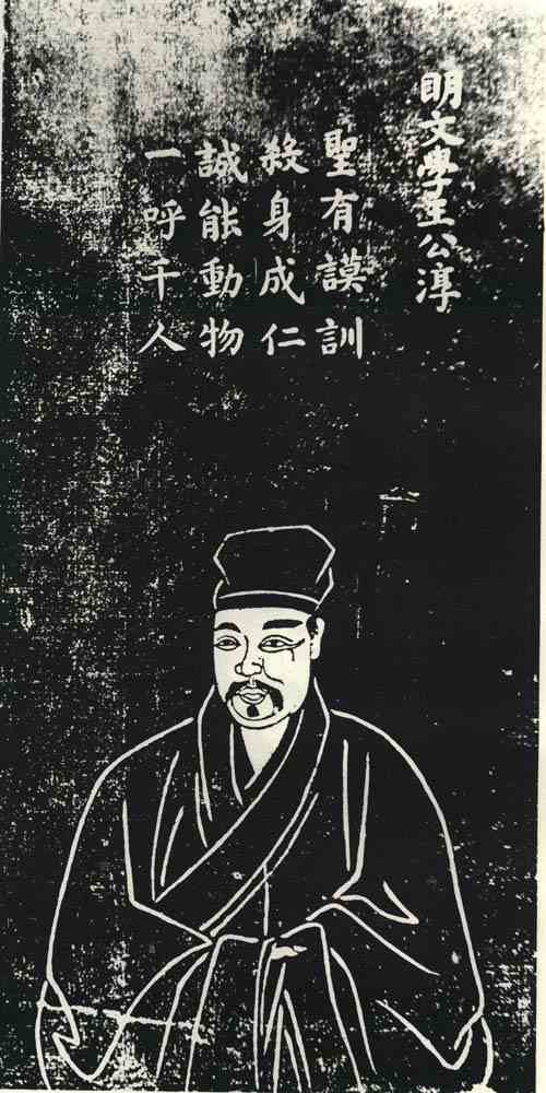名人王淳画像