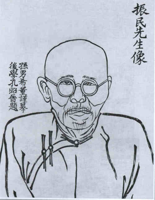名人汪之昌画像