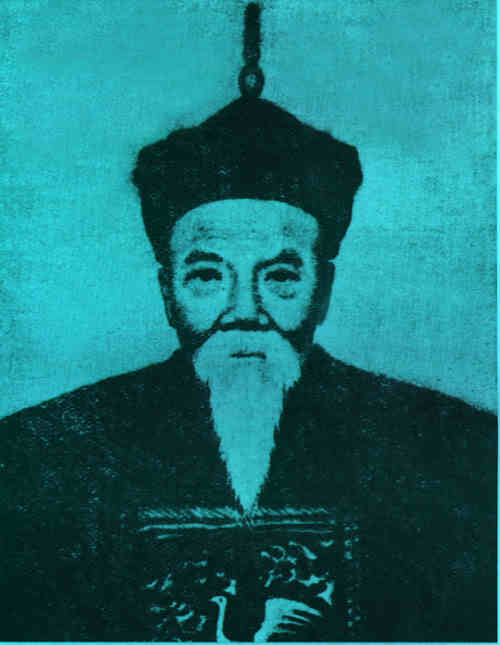 名人王茂荫画像