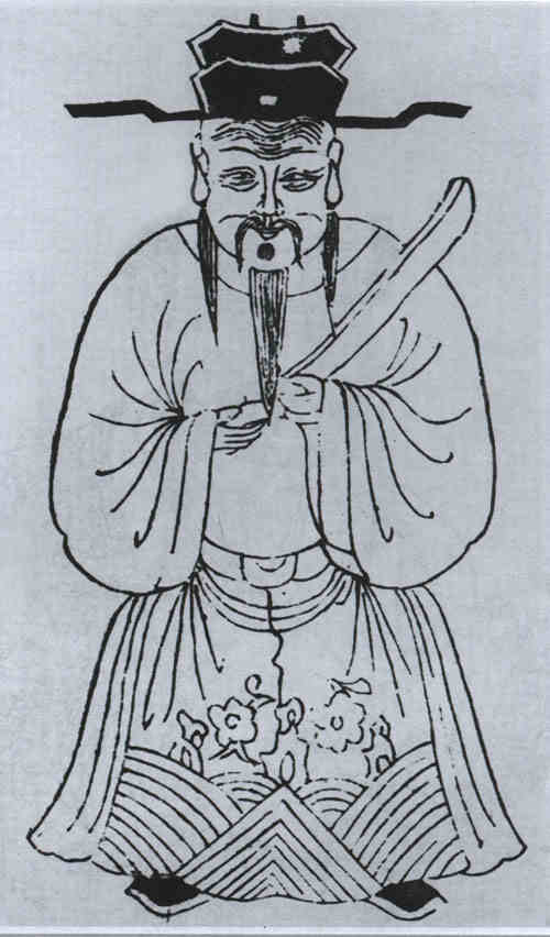 名人王十朋画像