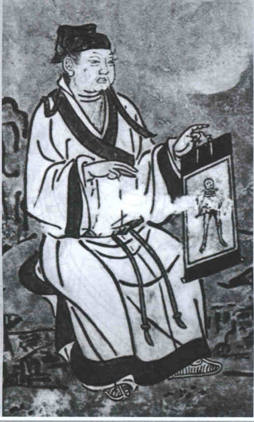 名人王嚞画像