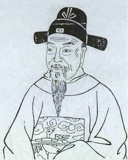 名人魏有本画像