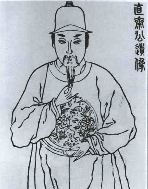 名人萨都剌画像