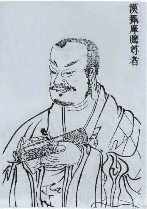 名人摄摩腾画像