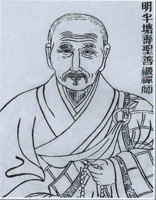 名人善继的画像