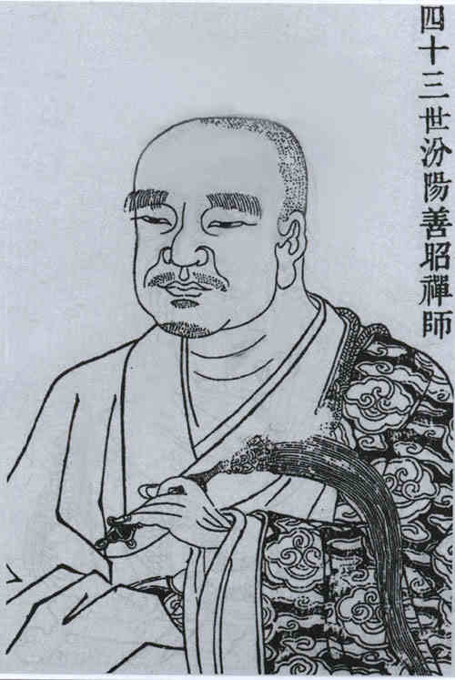 名人善昭的画像