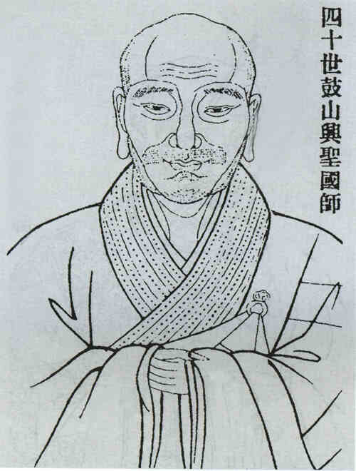 名人神晏画像