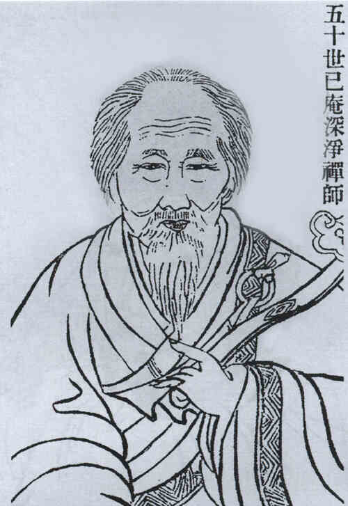 名人深净画像