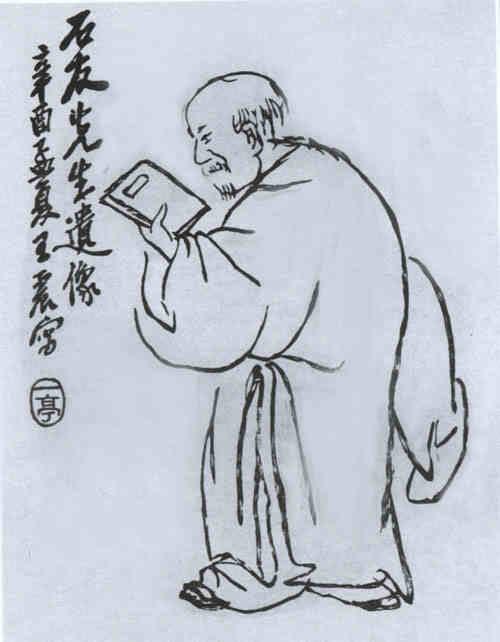 名人沈汝瑾画像
