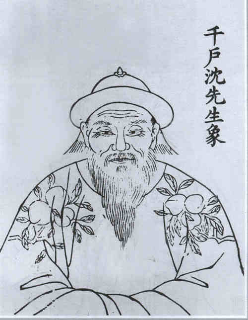 名人沈文辉画像