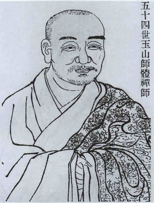 名人师体的画像