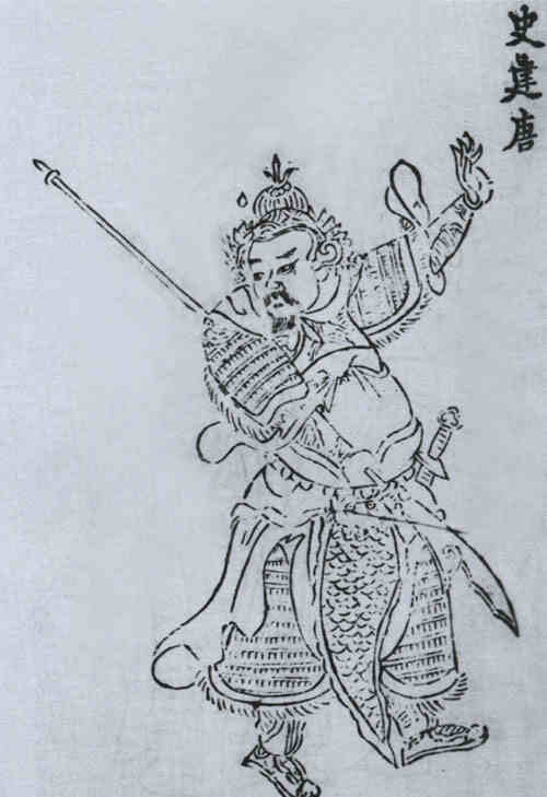 名人史建塘的画像