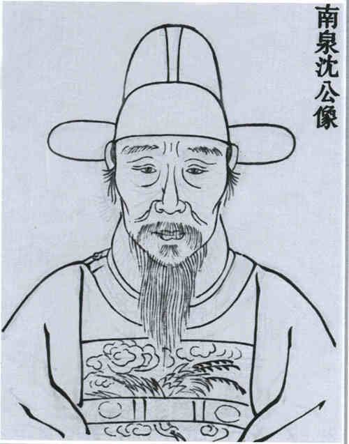 名人沈友儒画像