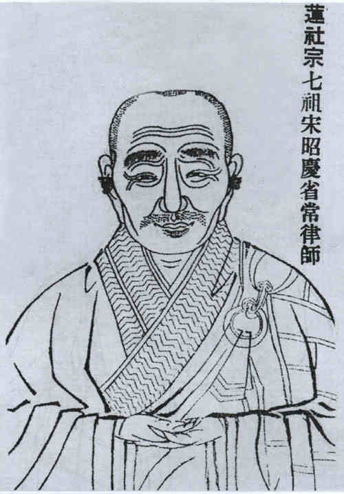 名人省常画像