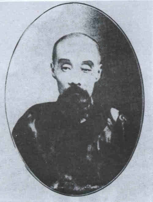 名人徐寿兹画像