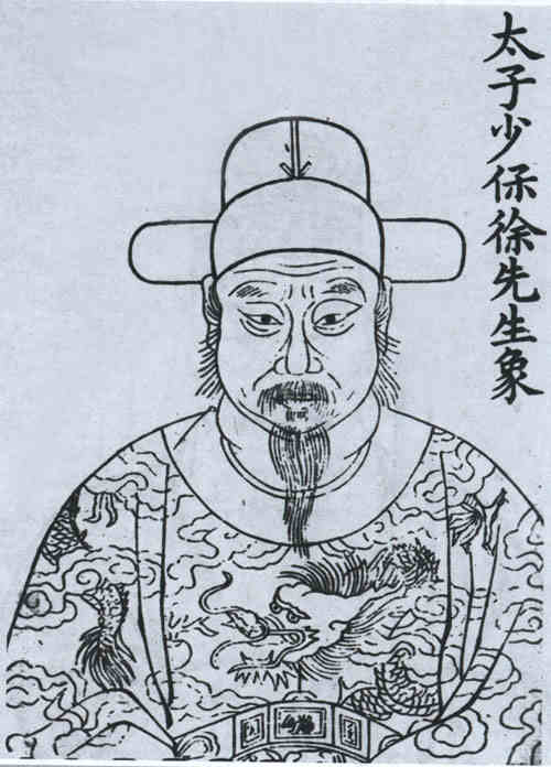 名人徐学谟画像