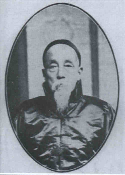 名人许溎祥画像