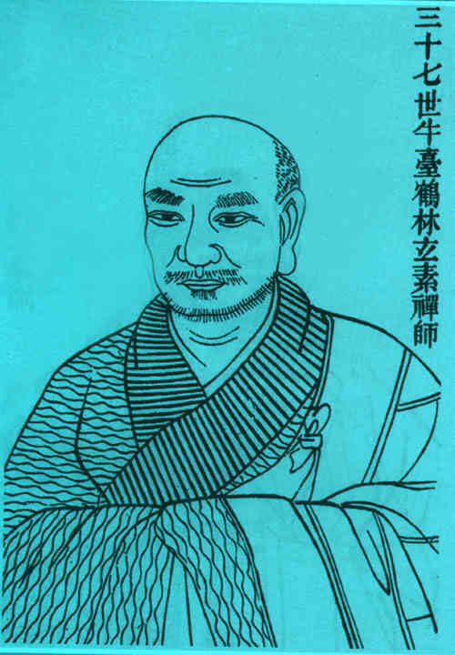 名人玄素画像
