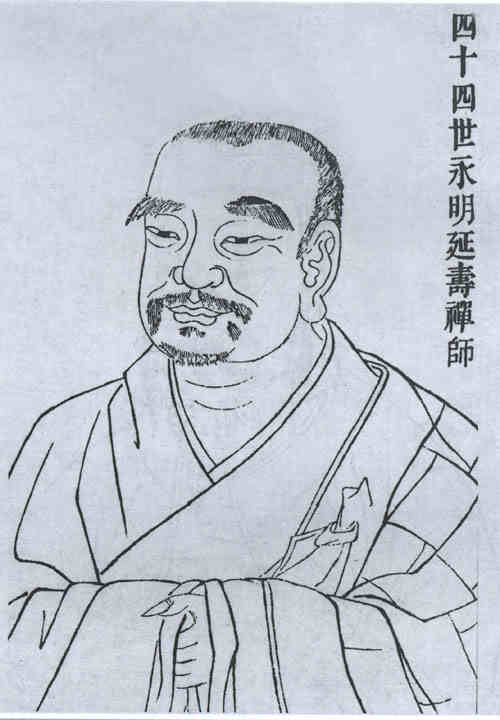 名人延寿的画像