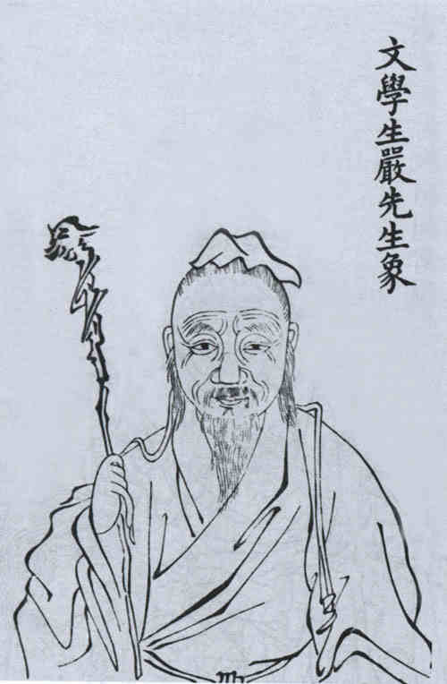 名人严衍画像