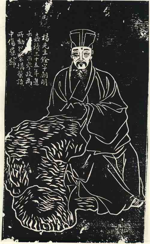 名人杨铨画像