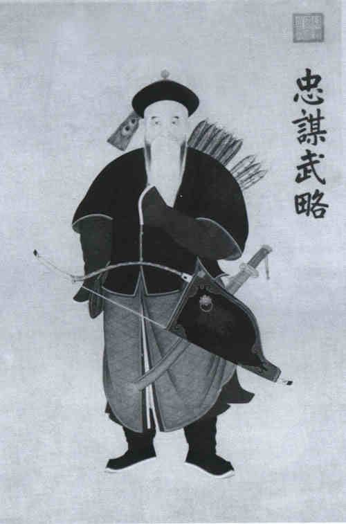 名人杨遇春画像