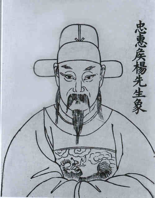 名人杨滋画像