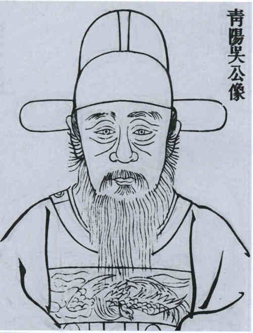 名人吴臬画像