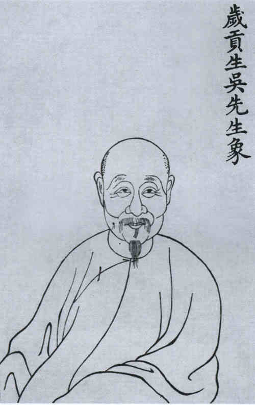 名人吴凌云画像