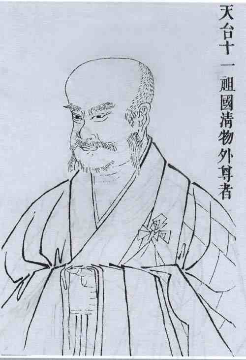 名人物外画像