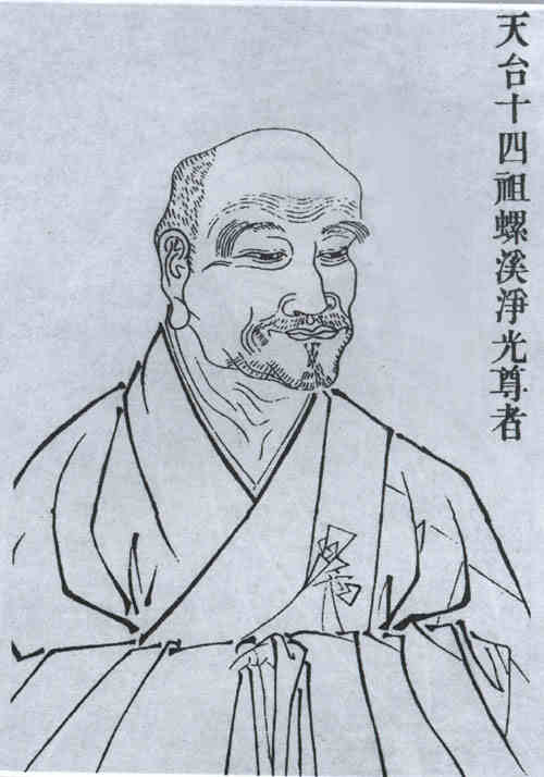 名人羲寂画像