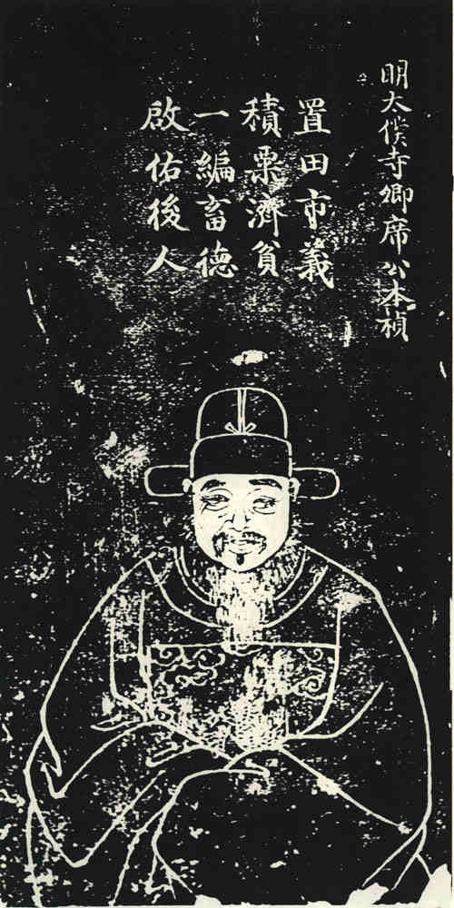 名人席本桢的画像