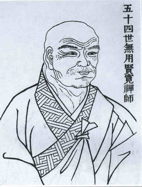 名人贤宽画像
