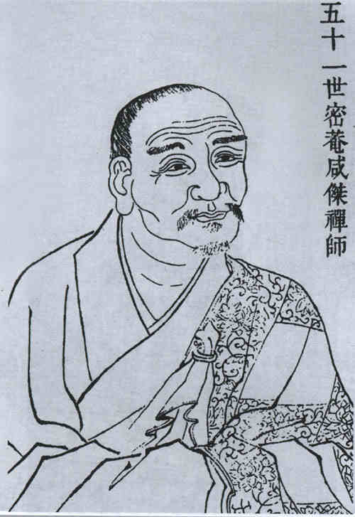 名人咸杰的画像